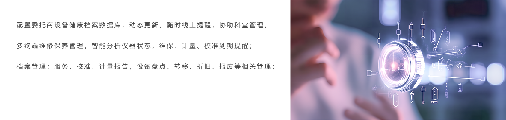 方案赋能2_副本_副本.png