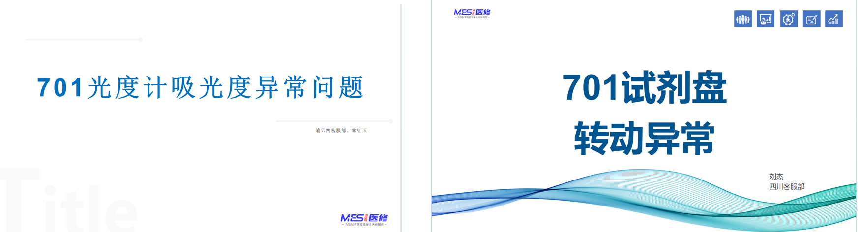 企业微信截图_20231222162632.png