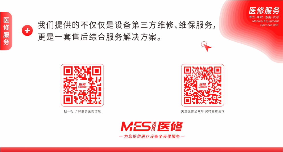 医修推文-beimian.png